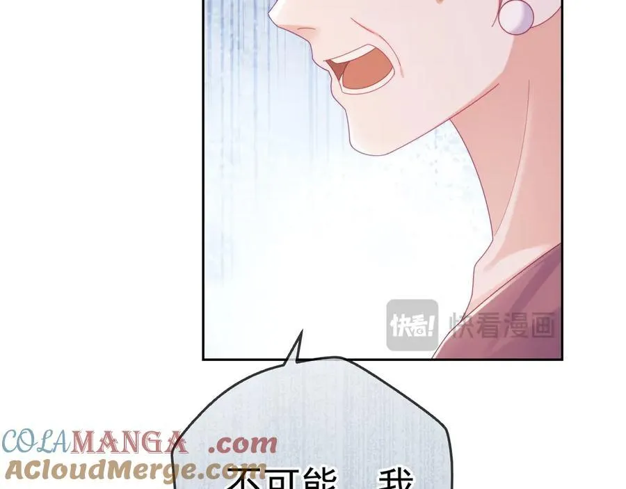 第64话 不如再添一把火 第85页