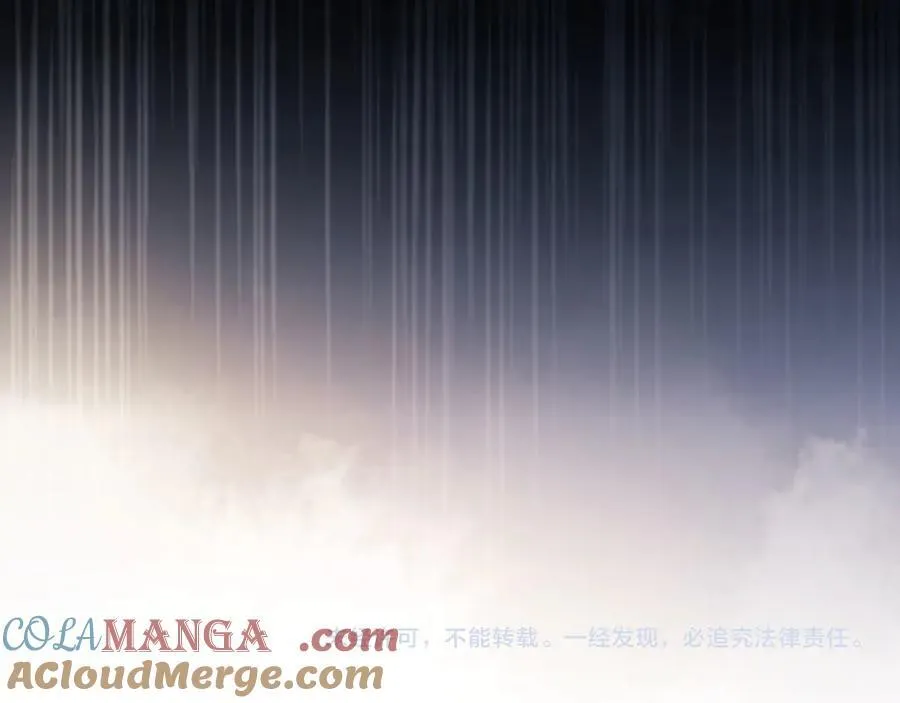 第64话 不如再添一把火 第97页