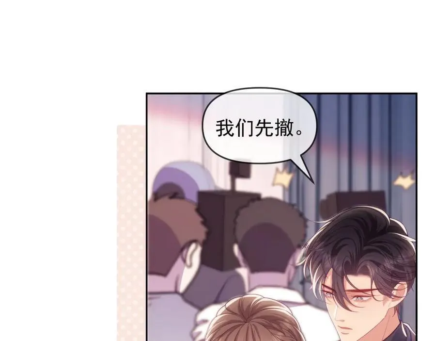第65话 退婚！ 第10页
