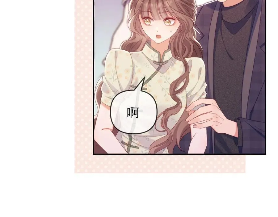 第65话 退婚！ 第11页