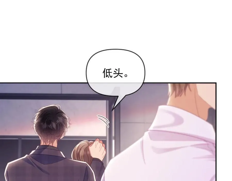 第65话 退婚！ 第12页