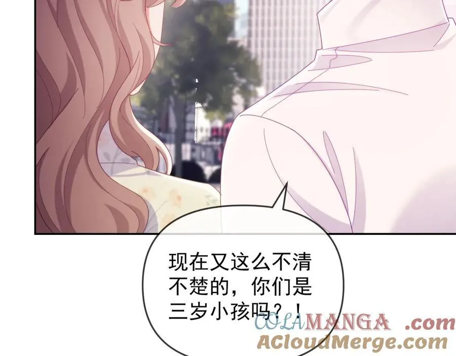 第65话 退婚！ 第25页