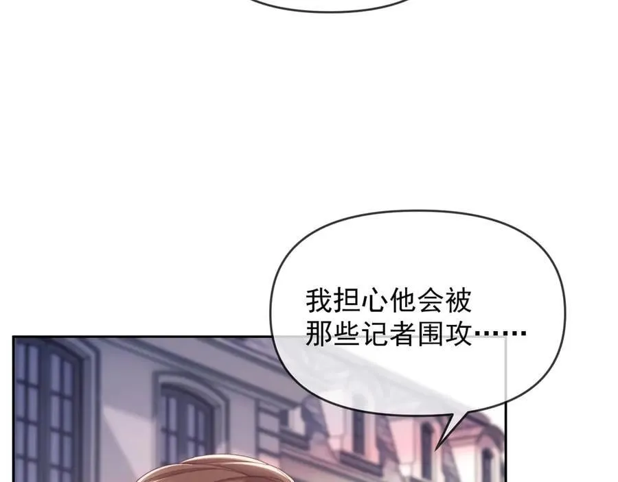 第65话 退婚！ 第26页