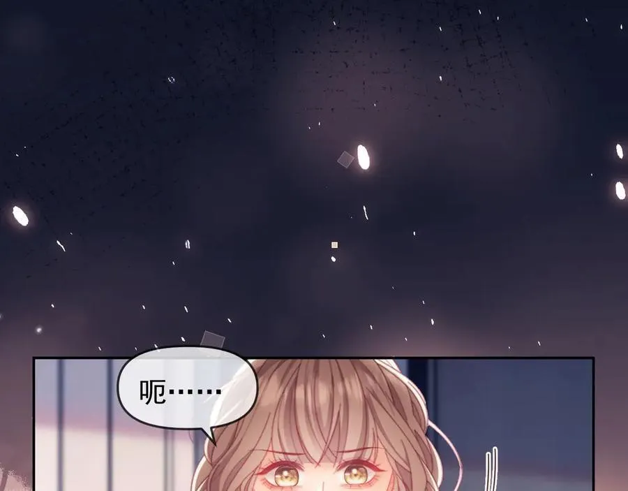 第65话 退婚！ 第34页
