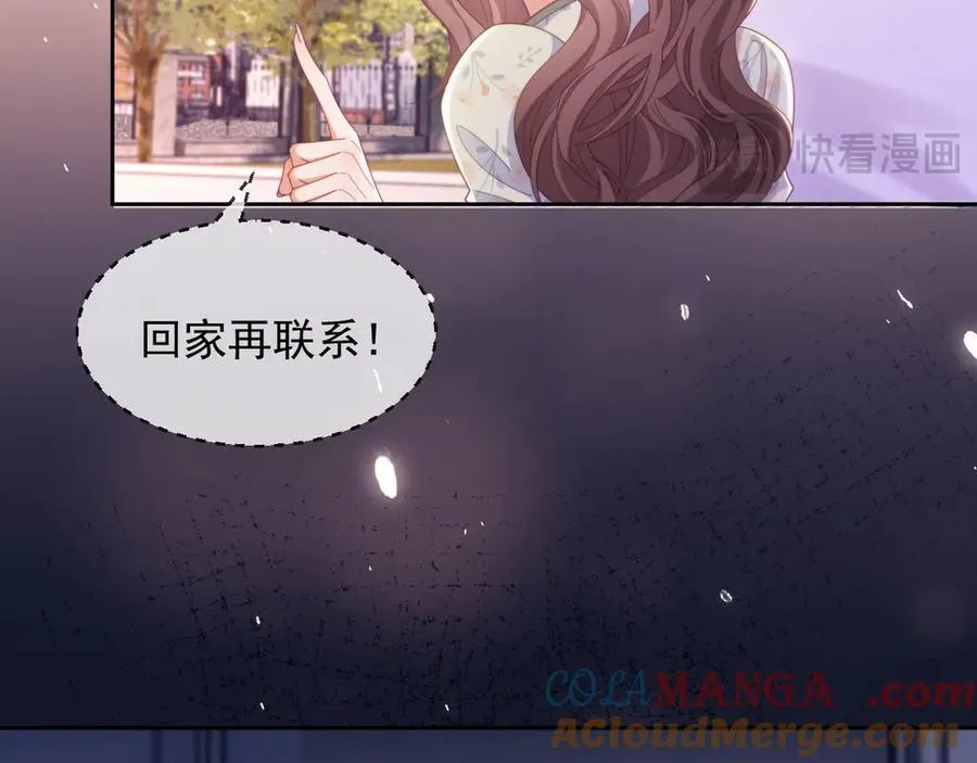 第65话 退婚！ 第37页