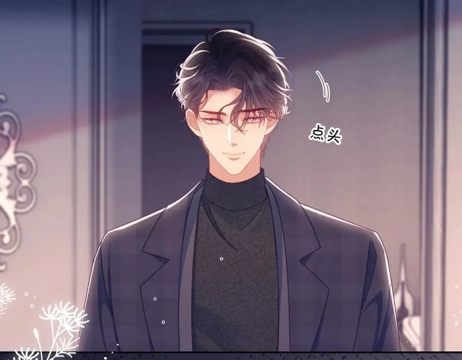 第65话 退婚！ 第38页