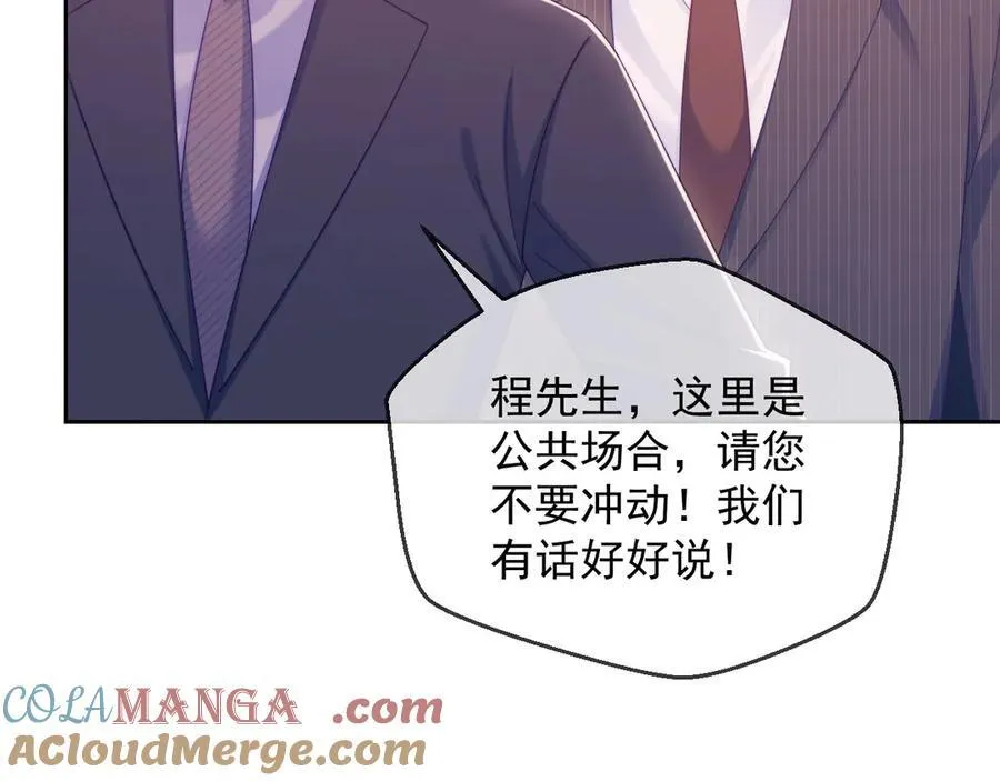 第65话 退婚！ 第49页