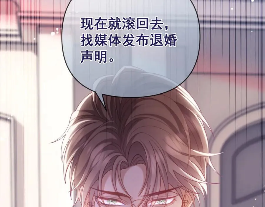 第65话 退婚！ 第60页