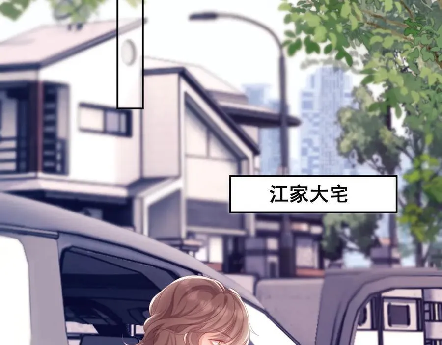 第65话 退婚！ 第67页