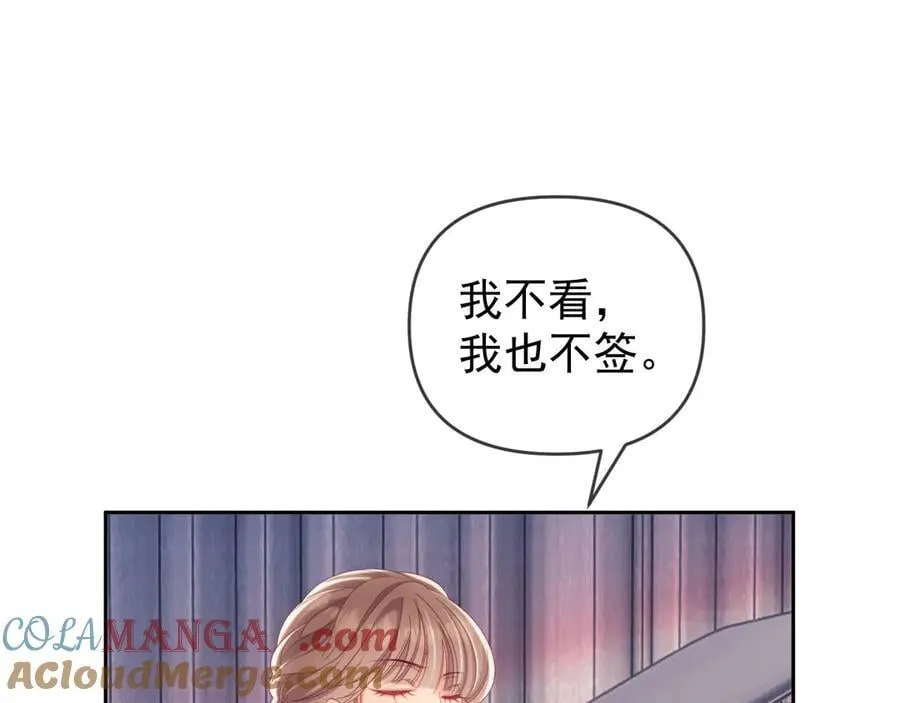 第65话 退婚！ 第93页
