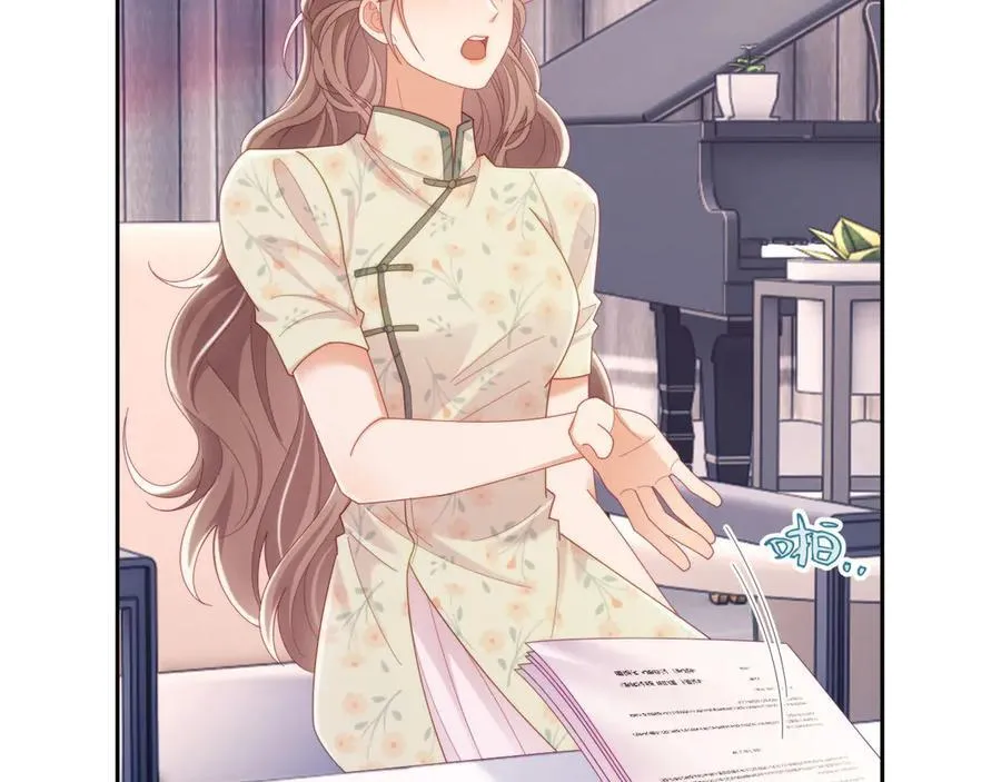 第65话 退婚！ 第94页