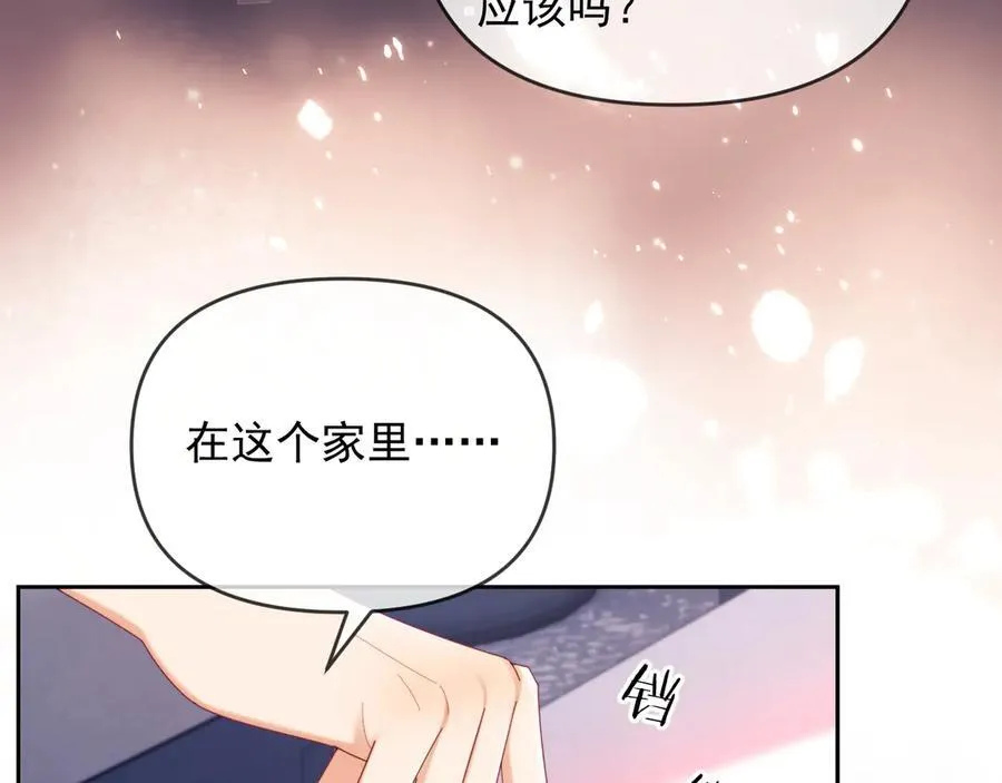 第65话 退婚！ 第108页