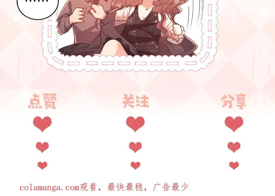 第65话 退婚！ 第115页
