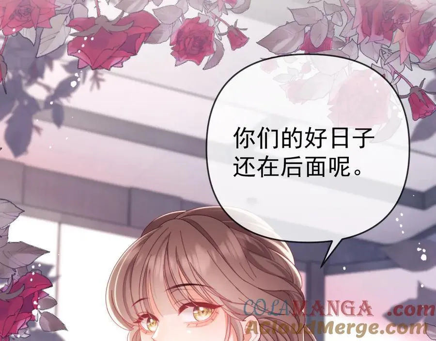第66话 抢裙子 第13页