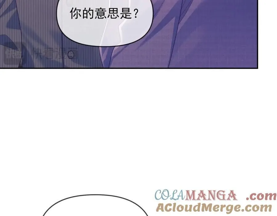 第66话 抢裙子 第19页