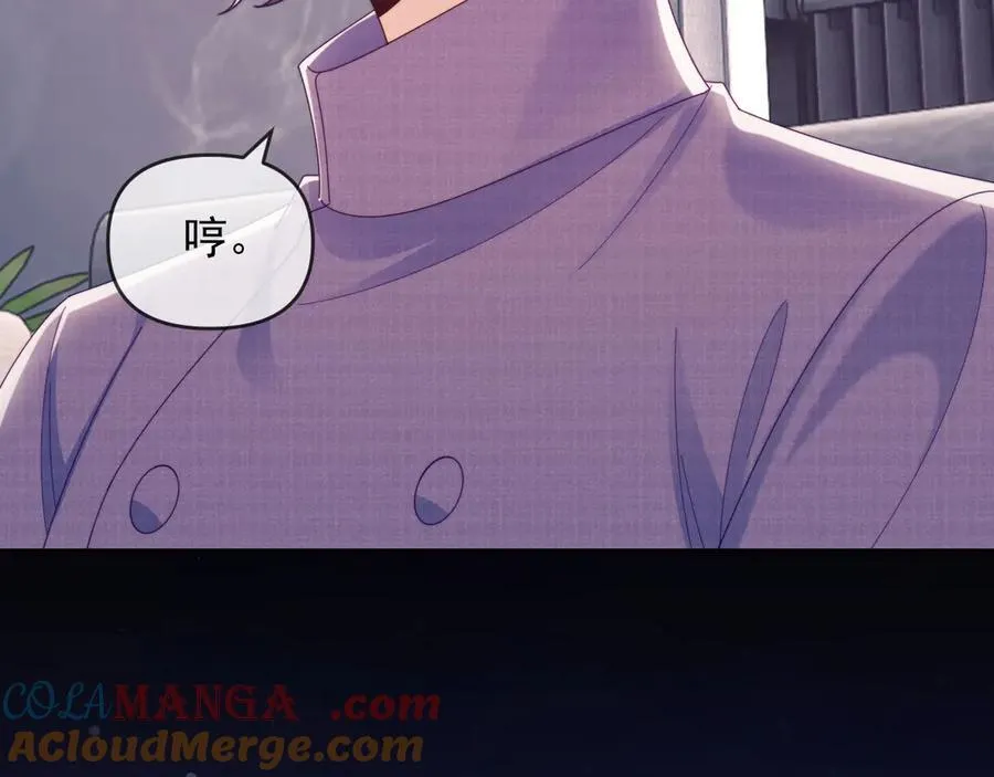 第66话 抢裙子 第25页