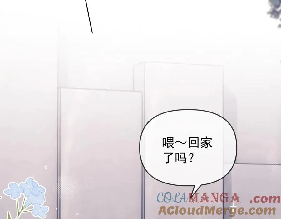 第66话 抢裙子 第28页