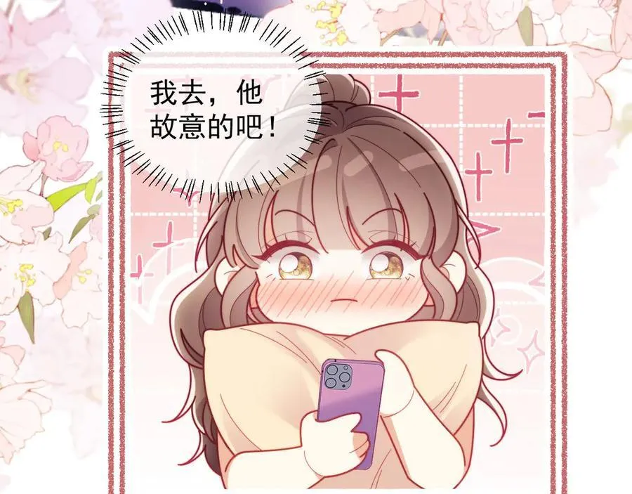 第66话 抢裙子 第41页