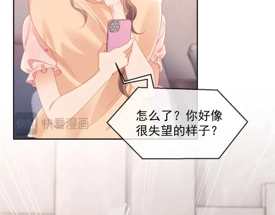第66话 抢裙子 第48页