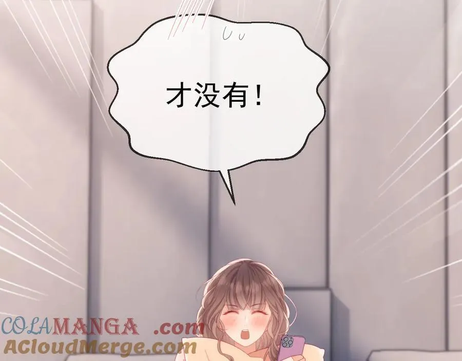 第66话 抢裙子 第49页