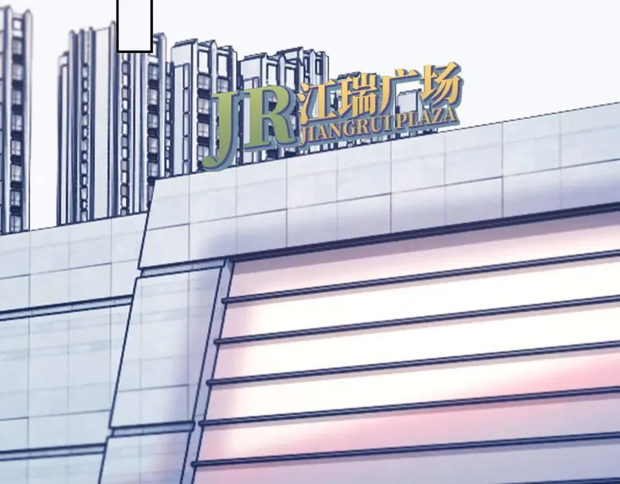 第66话 抢裙子 第66页