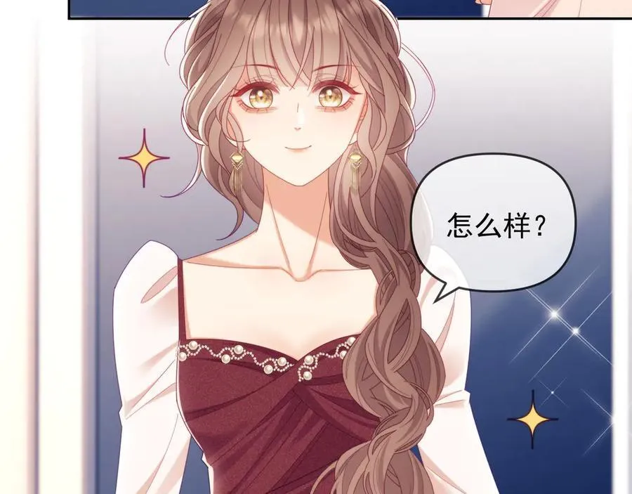 第66话 抢裙子 第68页