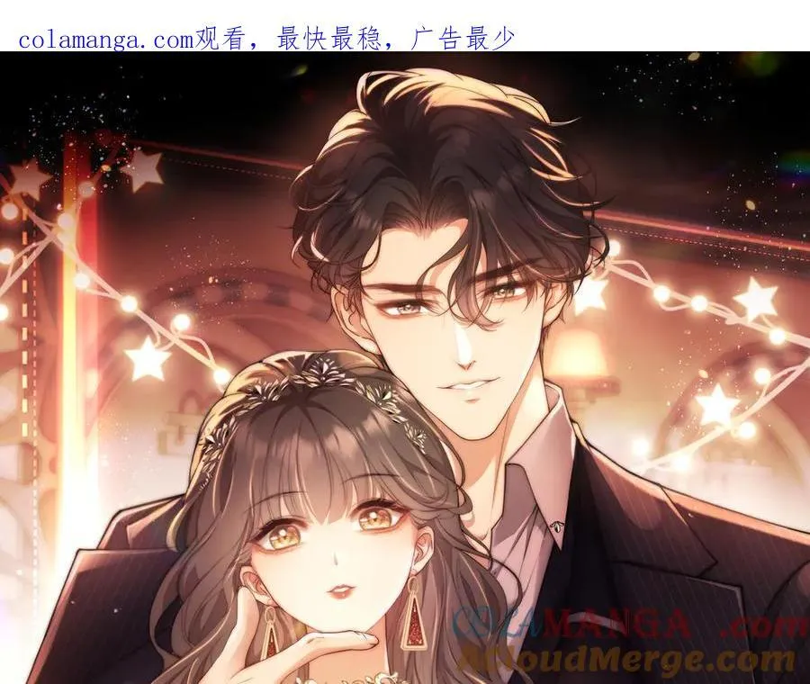 第67话 第1页