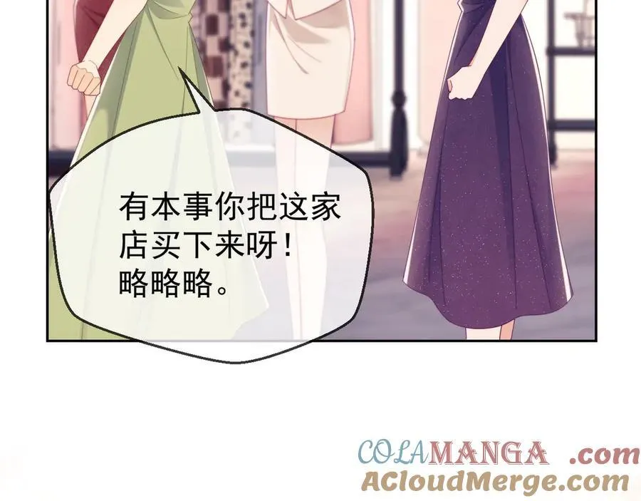 第67话 第9页