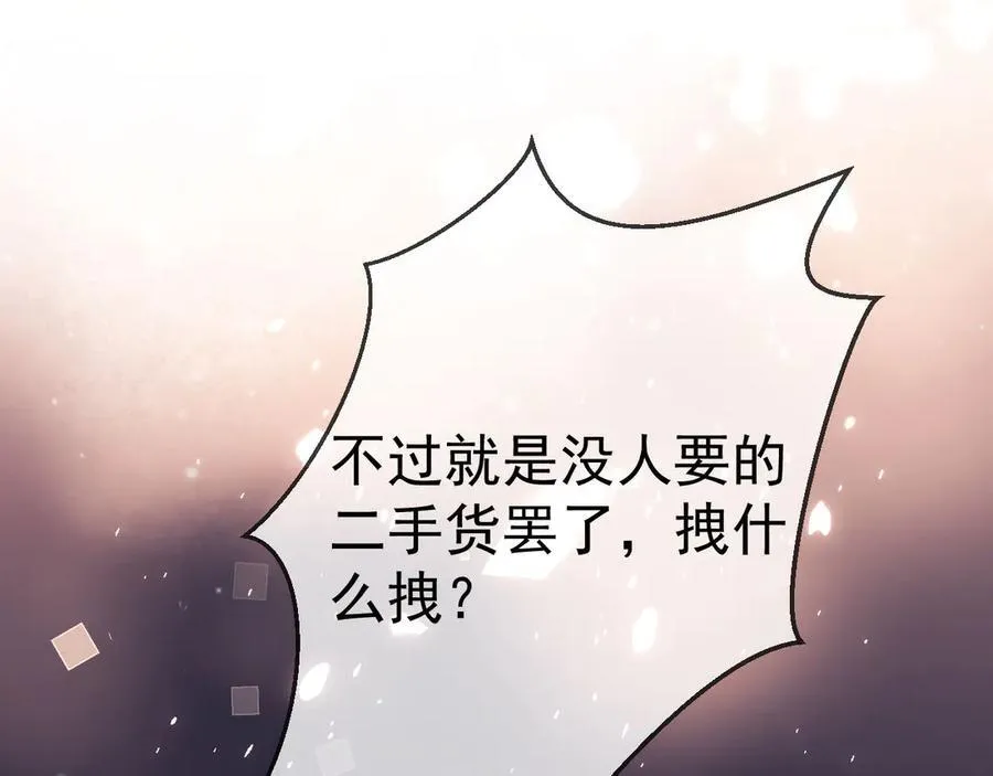 第67话 第10页