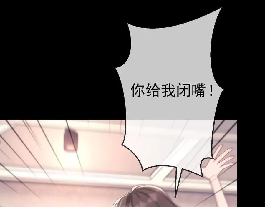 第67话 第16页