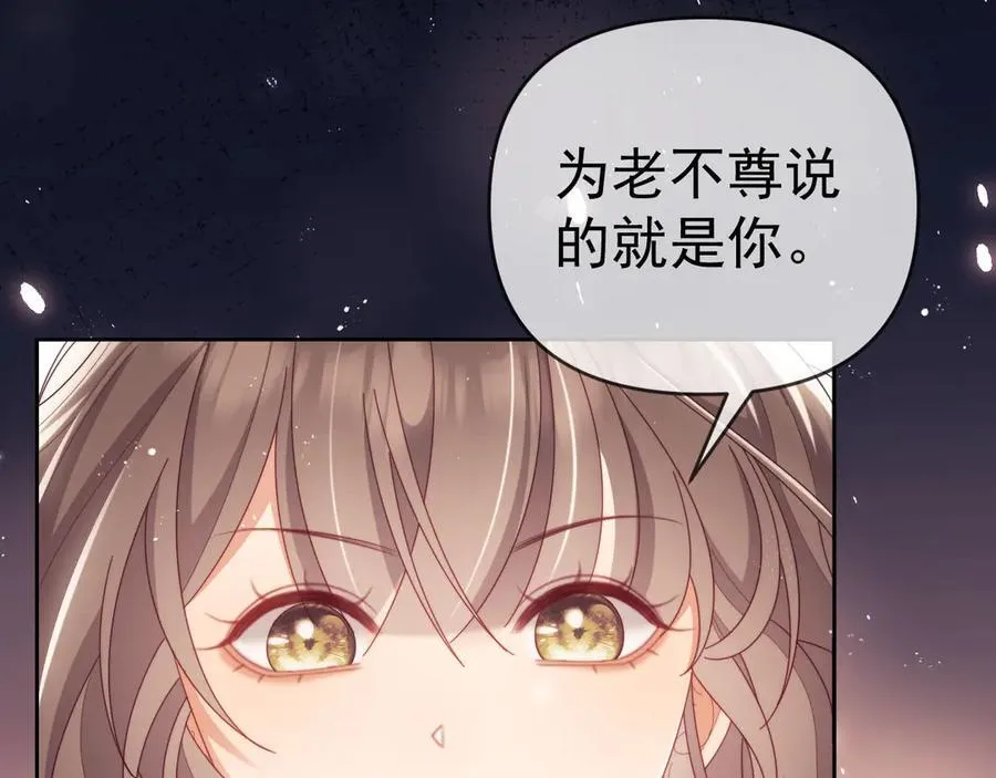 第67话 第22页
