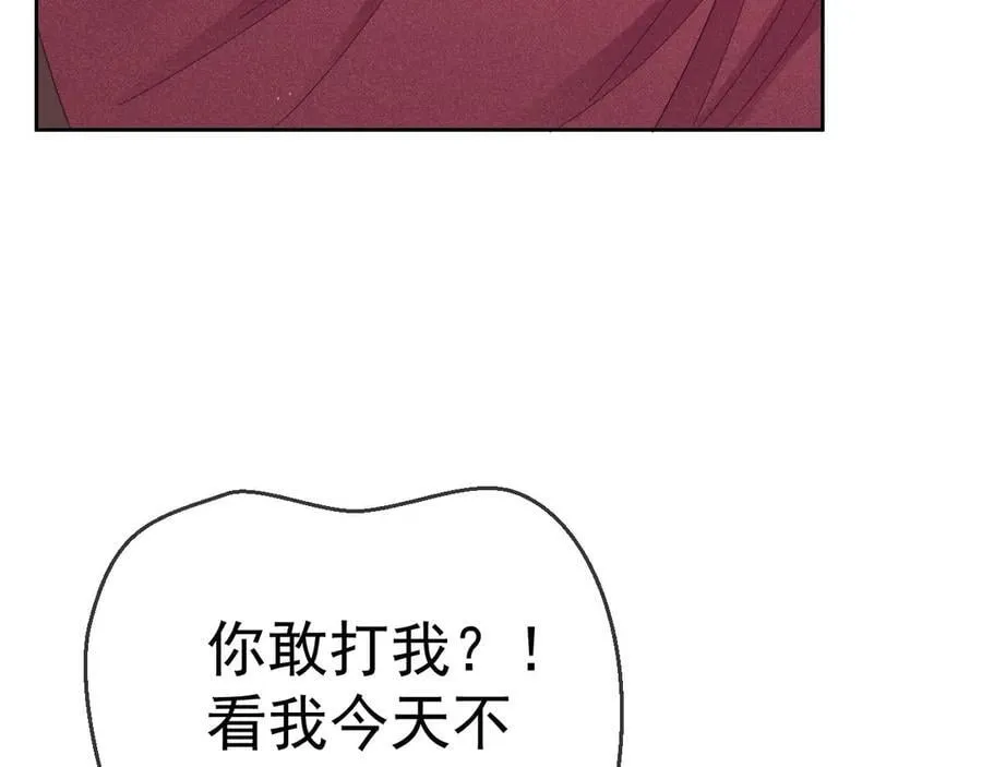 第67话 第24页