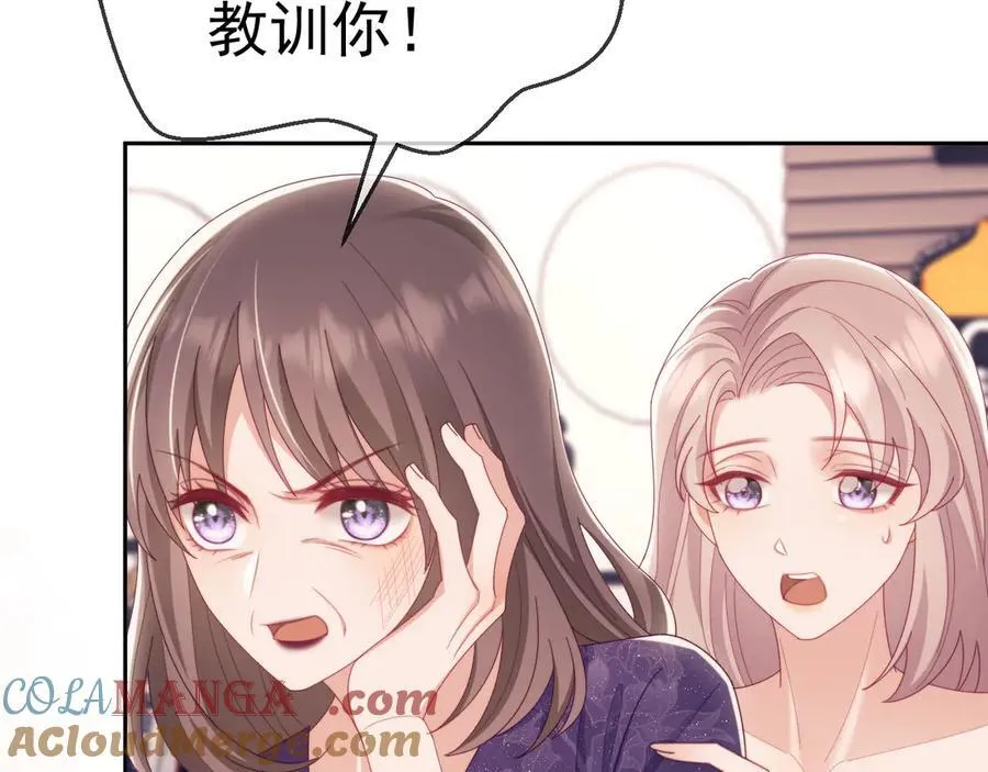 第67话 第25页