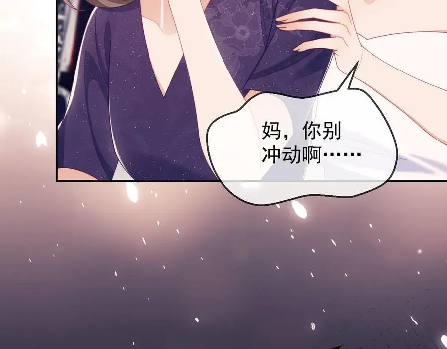 第67话 第26页