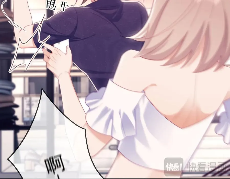 第67话 第28页