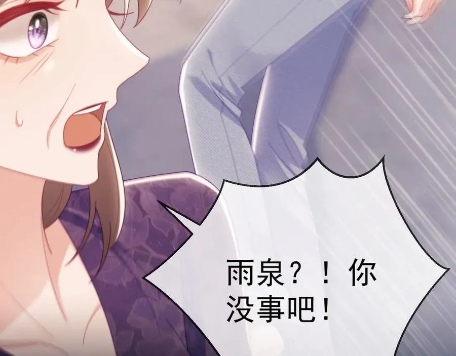 第67话 第31页