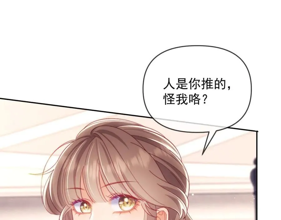 第67话 第38页