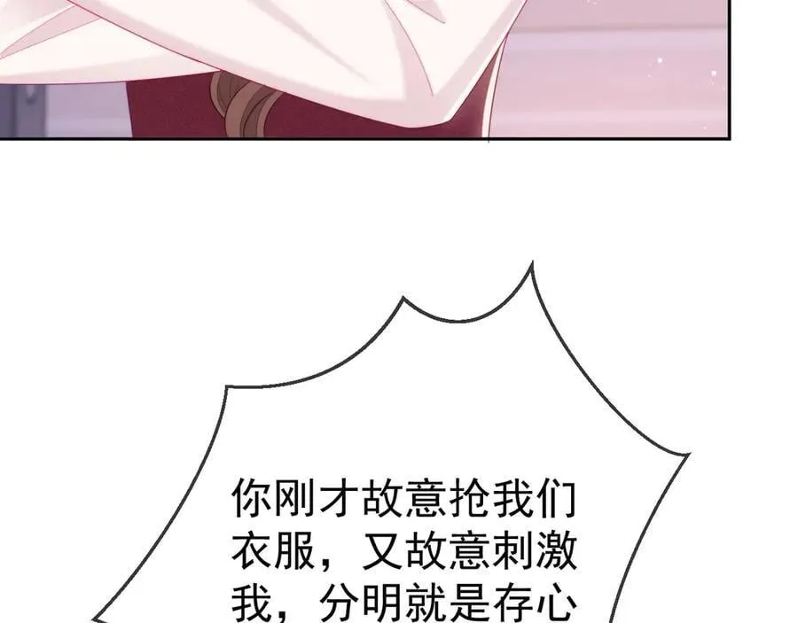 第67话 第40页
