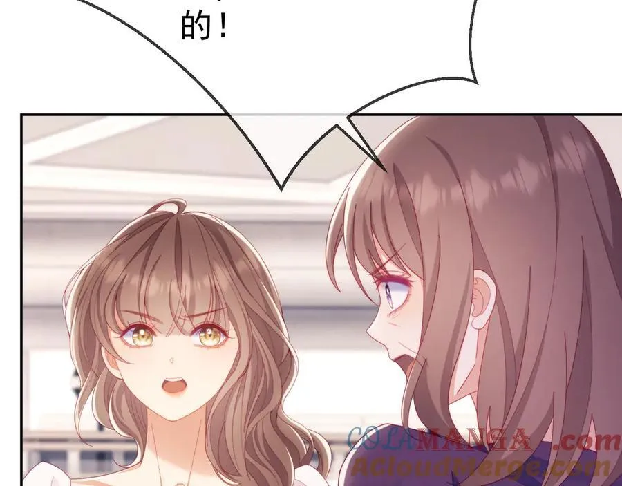 第67话 第41页
