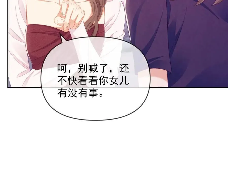 第67话 第42页