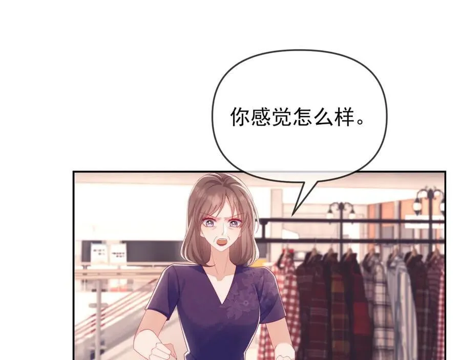第67话 第43页