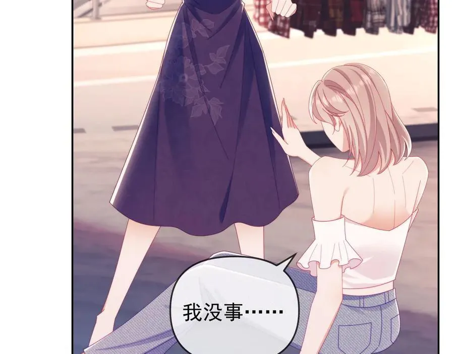 第67话 第44页