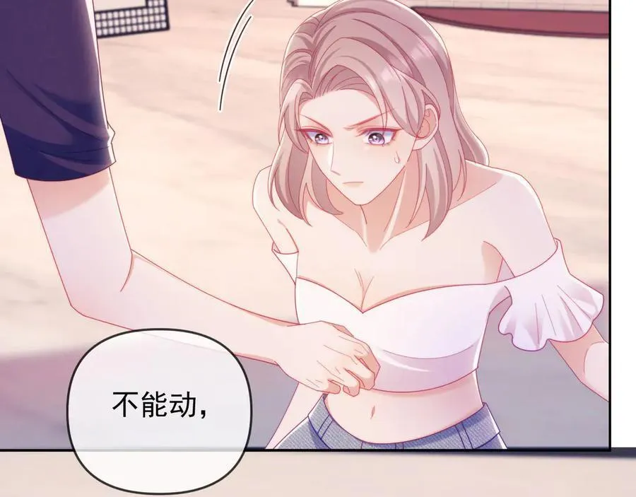 第67话 第46页