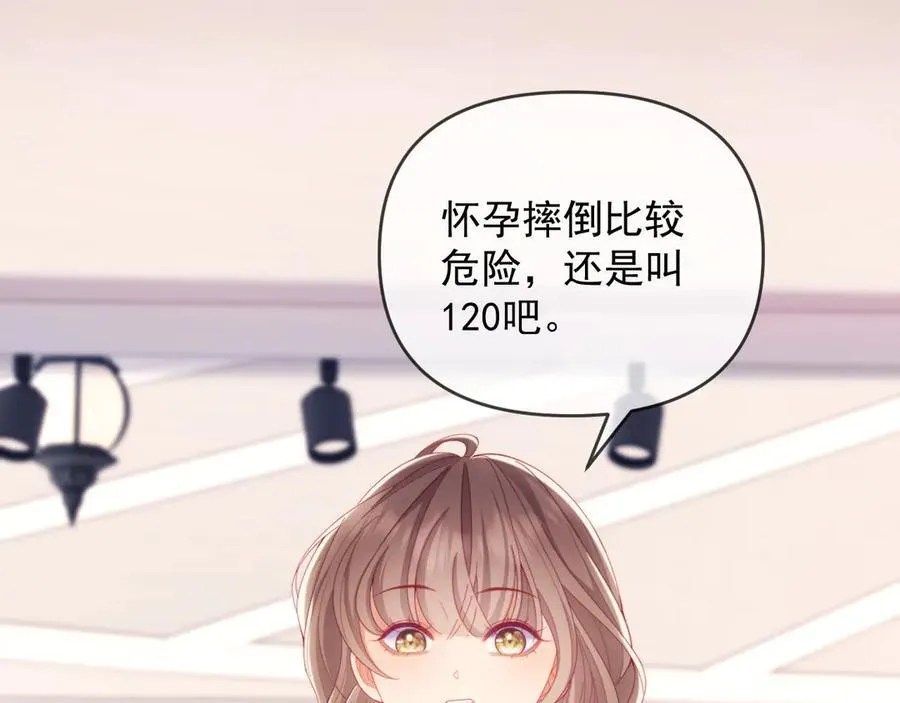 第67话 第47页