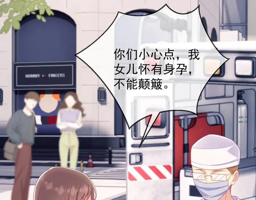 第67话 第52页