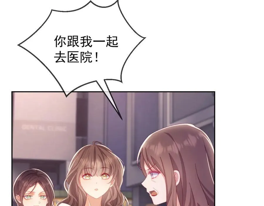 第67话 第55页