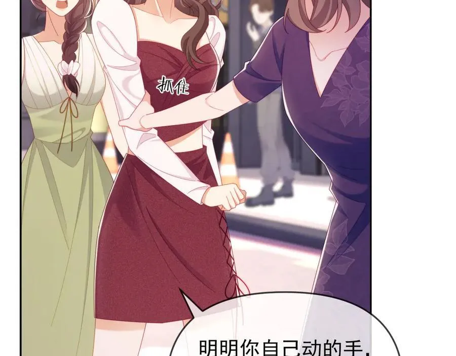 第67话 第56页