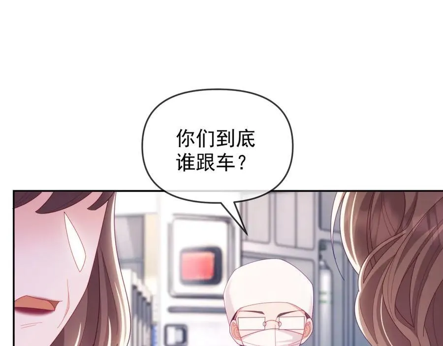 第67话 第58页