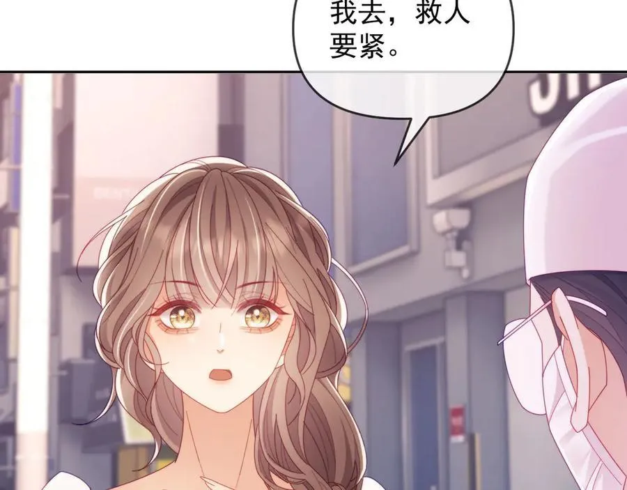 第67话 第60页