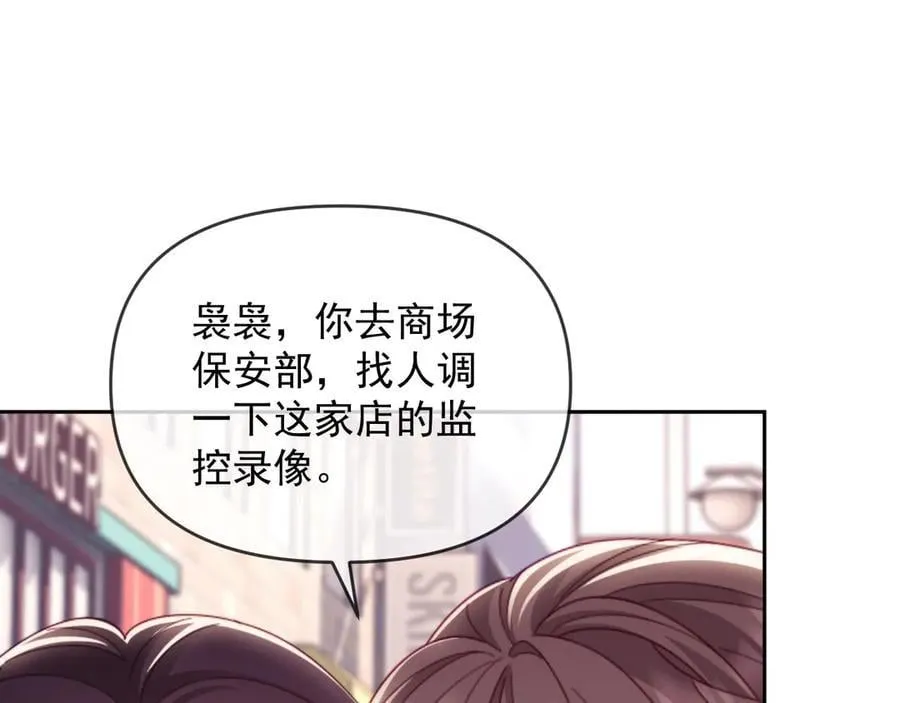第67话 第62页